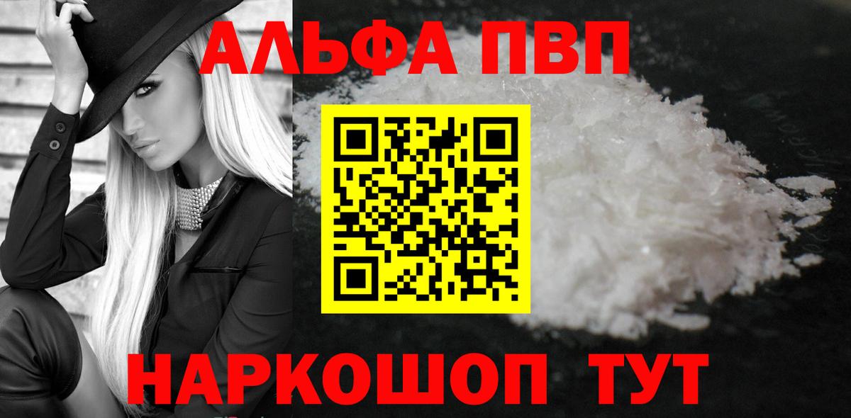 А ПВП СК КРИС Вязьма