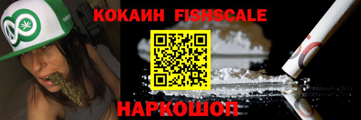 Cocaine  Кокаин Перу  Вход с VPN  Вязьма  COCAIN Перу 
