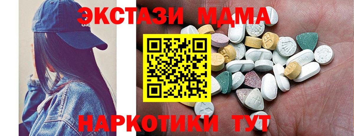 Ecstasy 300 mg  blacksprut вход  Вязьма  Вход с VPN  ЭКСТАЗИ 
