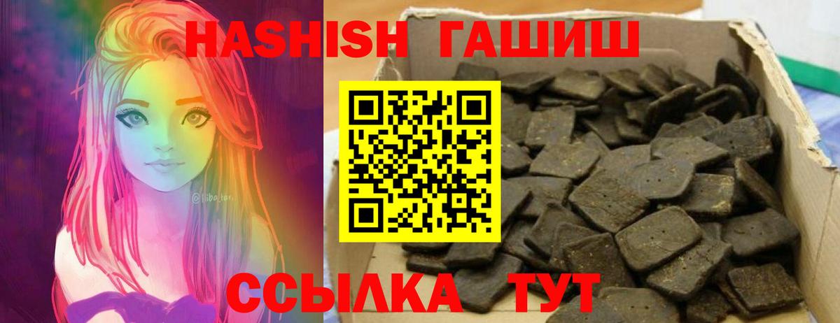 Вязьма  ГАШИШ Ice-O-Lator  Гашиш индика сатива  где найти   Вход с VPN 