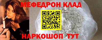 тгк Ливны