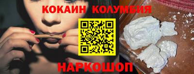 тгк Ливны