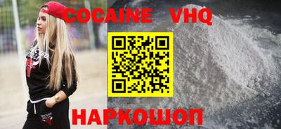 тгк Ливны