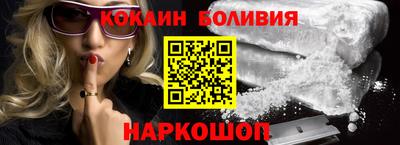 кокаин колумбия Лесосибирск