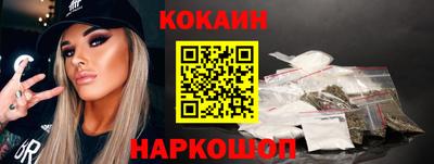 кокаин колумбия Лесосибирск