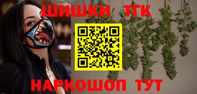 тгк Ливны