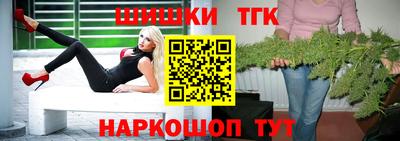 тгк Ливны