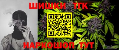 тгк Ливны