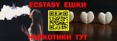 тгк Ливны