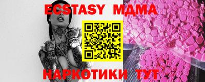 тгк Ливны