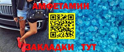 тгк Ливны