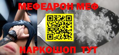 тгк Ливны