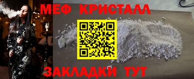тгк Ливны