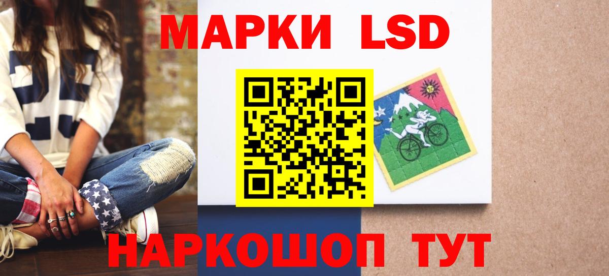 Лсд 25 экстази ecstasy  Вход с VPN  Лсд 25 экстази  Вязьма 