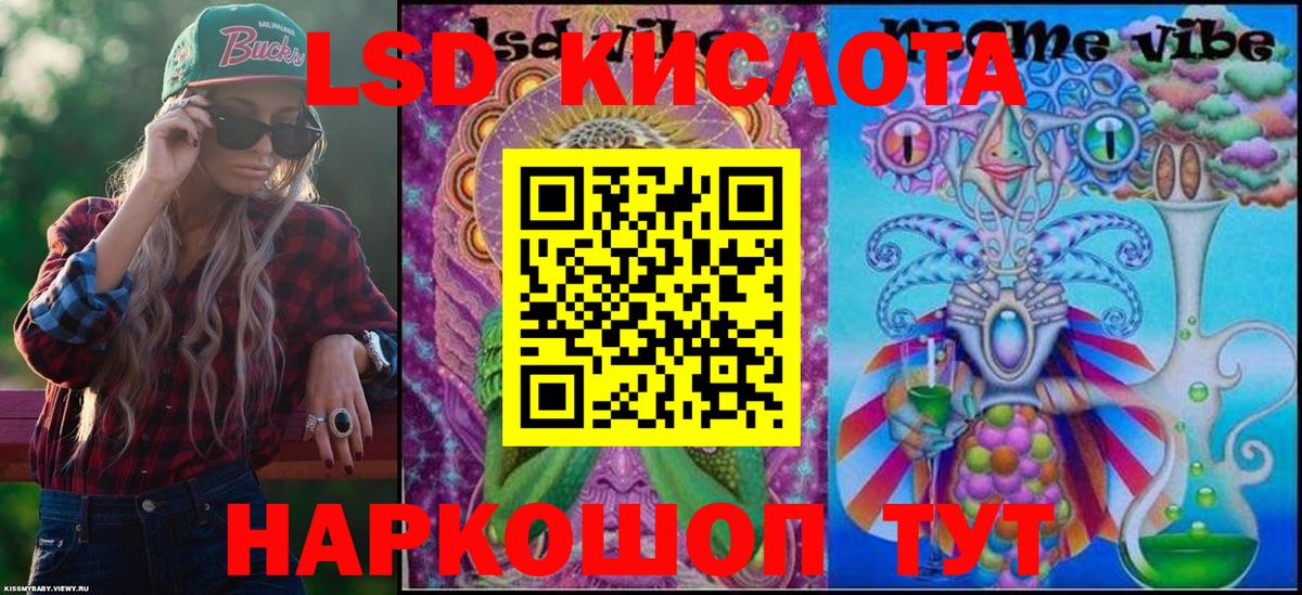 Марки 25I-NBOMe 1,5мг Вязьма